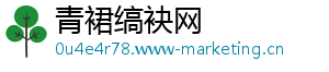 青裙缟袂网
